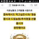 우후농장 이미지