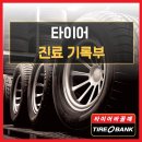 배방읍 모산로139번길 네이버블로그