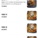 부천아귀 네이버블로그