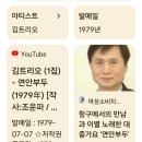 연안부두 /김트리오 드럼커버연주 이미지