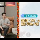 홈디