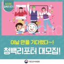 청백리로 이미지