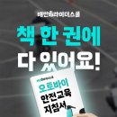 청년오토바이