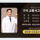 연세한빛안과 이미지