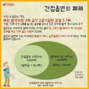 한들당구장 이미지