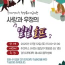 우정 호프 Daum카페