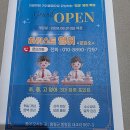 찐영어교습소