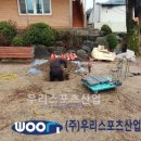 수양회관 이미지