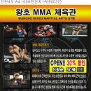 왕호 종합체육관 이미지