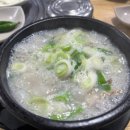 광명토종순대국