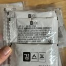 김스프 ,고소한 김가루 추천, 샐러드에 넣기좋은 김추천 ,이지밥 김스프 후기 내돈내산
