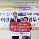 서울 ㈜우방 서울경제