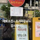 강화도펜션 AND | 백수일기 Part.2