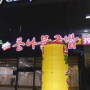 갤럽악기사 이미지