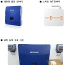태양정보통신 이미지