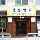 맛있는한상 이미지