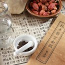 백제당한약국 이미지