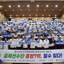 상당구청 공연장 이미지