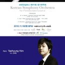 제171회 정기연주회 이미지