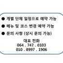 103순례자의 집 이미지