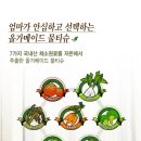 로켓메이드