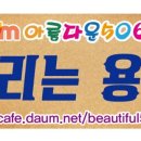 대공원역4번출구 이미지