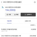 막내딸집건어물창원 이미지