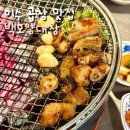 지에스25(GS25) 장대이수점 | 이수 곱창 맛집 백호양대창 이수역 부근 대창 곱창 특양 맛있는 곳