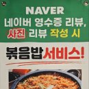 황소양곱창구이 이미지