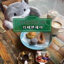 SK LPG단지충전소-동촌교 | 번동 우이천카페 벚꽃축제 때 방문하기 좋은 카페앤제이