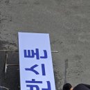 철인스카이 용인간판 이미지