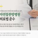 우리한방병원 이미지