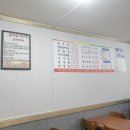 [제주시내/마포] 아구찜