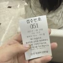 마카로너테이블 | [출산준비일상] 35주차+6일 미래여성 산후조리원 산전관리 / 태동검사