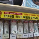 야옹아 멍멍해봐 멍멍스타일 이미지