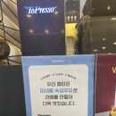 토프레소 안성진사점 네이버블로그