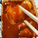 우리할매떡볶이무실점 이미지