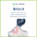 삼성그린정형외과의원 이미지