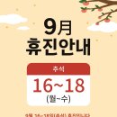 휴통재활의학과의원 이미지