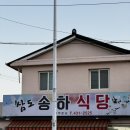 삼도파출소 이미지