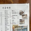이층다방 이미지