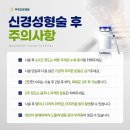 무척조은병원 이미지