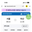 육호하우스
