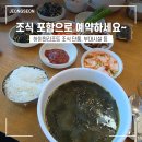 고한농협 앞(61092) | [정선 여행] 하이원리조트 단품 조식 식당 메뉴 부대시설 마운틴 카페테리아