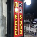 이준오수산 이미지