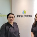 가톨릭정신건강의학과의원 이미지