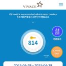 비바체리조트 이미지