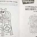 소란농장 이미지