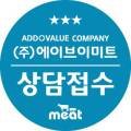 광주축산기업유통(주)