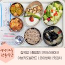 찬솔식품 이미지